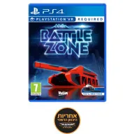 משחק Battlezone לפלייסטיישן VR 4