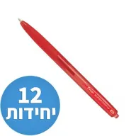 עט פיילוט סופר גריפ 1 מ''מ PILOT Super Grip G - סך הכל 12 יחידות - צבע אדום