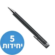 עט פיילוט 0.4 מ''מ PILOT Juice Up - סך הכל 5 יחידות - צבע שחור