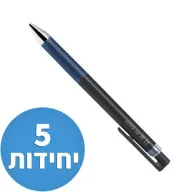 עט פיילוט 0.4 מ''מ PILOT Juice Up - סך הכל 5 יחידות - צבע כחול שחור