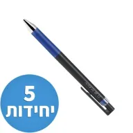 עט פיילוט 0.4 מ''מ PILOT Juice Up - סך הכל 5 יחידות - צבע כחול