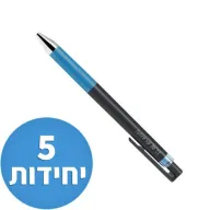 עט פיילוט 0.4 מ''מ PILOT Juice Up - סך הכל 5 יחידות - צבע כחול בהיר