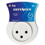 מגן מפני נחשולי מתח כולל השהייה DEKO  S3 - לבן