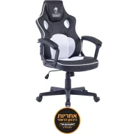 כיסא לגיימרים Dragon Combat - צבע שחור / לבן
