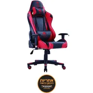 כיסא לגיימרים Dragon Gladiator - צבע שחור / אדום
