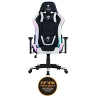 כיסא לגיימרים Dragon Space RGB - צבע שחור / לבן