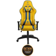 כיסא לגיימרים (מכבי תל אביב) Dragon Olympus - צבע צהוב / כחול