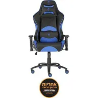כיסא לגיימרים Dragon Viper  - צבע שחור / כחול
