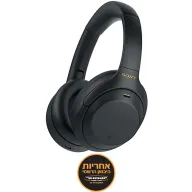 אוזניות קשת Over-Ear אלחוטיות Sony WH-1000XM4B Bluetooth - צבע שחור
