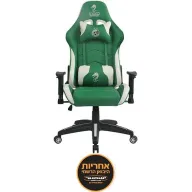 כיסא לגיימרים (מכבי חיפה) Dragon Olympus - צבע ירוק / לבן