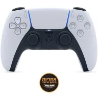 בקר משחק אלחוטי Sony PlayStation DualSense PS5 - צבע לבן - אחריות יבואן רשמי ישפאר