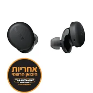 מציאון ועודפים - אוזניות ספורט אלחוטיות Sony WF-XB700L True Wireless - צבע שחור