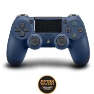 מציאון ועודפים - בקר משחק אלחוטי דור שני Sony PlayStation 4 DualShock 4 V2 - צבע כחול - אחריות יבואן רשמי על ידי ישפאר