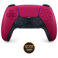 בקר משחק אלחוטי Sony PlayStation DualSense PS5 - צבע אדום - אחריות יבואן רשמי ישפאר