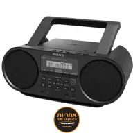 מציאון ועודפים - רדיו דיסק נייד MP3 כולל רדיו Sony Boombox ZS-RS60BT - צבע שחור