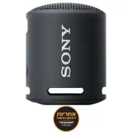 רמקול Bluetooth נייד Sony SRS-XB13B IP67 EXTRA BASS - צבע שחור