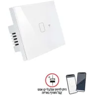 מפסק תאורה מתג Touch WiFi 1 תואם קופסת 3 מקום מבית Smartr - צבע לבן