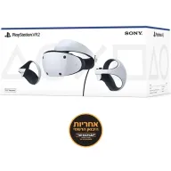 משקפי מציאות מדומה Sony PlayStation VR 2 - אחריות יבואן רשמי על ידי ישפאר