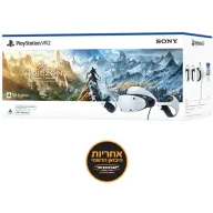 באנדל משקפי מציאות מדומה Sony PlayStation VR 2 + משחק Horizon Call of the Mountain - אחריות יבואן רשמי על ידי ישפאר