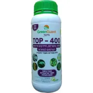TOP 400 - נוזל מרוכז אורגני לטיפול בחיידקים ופטריות מבית Green Guard - נפח 1 ליטר