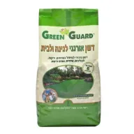 שיפורית - דשן אורגני גרגרי בשחרור איטי מבית Green Guard - במשקל 1 ק''ג - פעיל עד 6 חודשים
