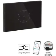 מציאון ועודפים - מפסק טיימר דוד Touch WiFi זכוכית תואם קופסת 3 מקום מבית Smartr - צבע שחור