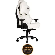 מציאון ועודפים - כיסא לגיימרים Dragon GT SPORT DELUX - צבע לבן