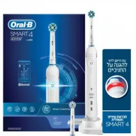מברשת שיניים חשמלית נטענת Oral-B Smart 4 4000N D601 - צבע לבן