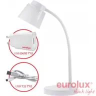 מנורת שולחן נטענת Eurolux - צבע לבן
