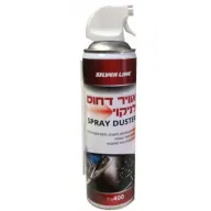 תרסיס אוויר דחוס Silver Line Dust Cleaner Spray 400ml SL-XT428