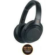 אוזניות קשת Over-Ear אלחוטיות Sony WH-1000XM3B Bluetooth - צבע שחור