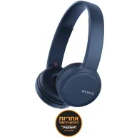 אוזניות קשת On-Ear אלחוטיות Sony WH-CH510L Bluetooth - צבע כחול