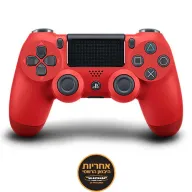 בקר משחק אלחוטי דור שני Sony PlayStation 4 DualShock 4 V2 - צבע אדום - אחריות יבואן רשמי על ידי ישפאר