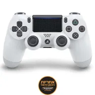 בקר משחק אלחוטי דור שני Sony PlayStation 4 DualShock 4 V2 - צבע לבן - אחריות יבואן רשמי על ידי ישפאר