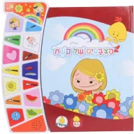 הצבעים של קשת Spark Toys - עברית