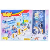 BloX מבית Spark Toys - נסיכת השלג