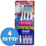 מברשות שיניים Oral-B Pro Health Toothbrush - סך הכל 4 יחידות