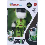 רובוט Micro Spark מבית Spark Toys - ירוק 