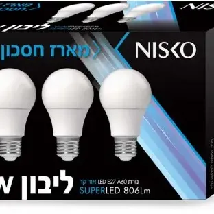 image #0 of 3 נורות LED ליבון NISKO 10W E27 A60 - אור קר