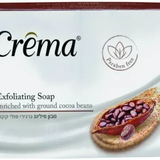 image #1 of סבון מוצק Crema פילינג מועשר בפולי קקאו בגודל 100 גרם - 4 מארזים, בכל מארז 4 יחידות, סך הכל 16 סבונים