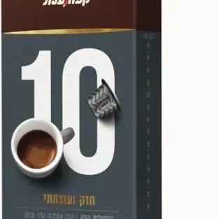 image #1 of 12 מארזים * 10 קפסולות חוזק 10 קפה עלית - סה''כ 120 קפסולות