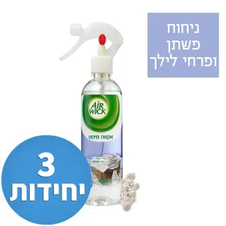 image #0 of מפיץ ריח  AirWick Aqua Mist Air Freshener בניחוח פשתן ולילך בנפח 345 מ''ל - 3 יחידות