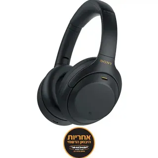 image #0 of אוזניות קשת Over-Ear אלחוטיות Sony WH-1000XM4B Bluetooth - צבע שחור