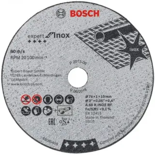 image #0 of סט 5 דיסקים לחיתוך 3'' לנירוסטה ומתכת Bosch Expert for Inox