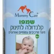image #0 of  שמפו קלנדולה לתינוק Mommy Care - נפח 400 מ''ל 
