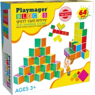 image #0 of מציאון ועודפים - קוביות מגנט פאות צבעוניות 64 חלקים Playmager 
