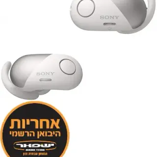 image #0 of מציאון ועודפים - אוזניות ספורט אלחוטיות Sony WF-SP700NW True Wireless - צבע לבן