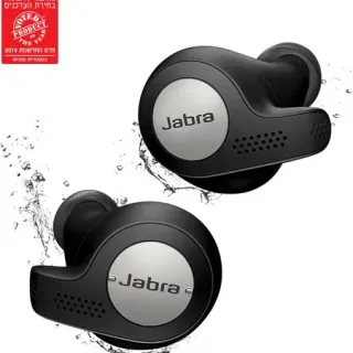 image #6 of מציאון ועודפים - אוזניות Bluetooth אלחוטיות עם מיקרופון Jabra Elite Active 65t True Wireless Earbuds צבע שחור / כסוף