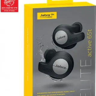 image #7 of מציאון ועודפים - אוזניות Bluetooth אלחוטיות עם מיקרופון Jabra Elite Active 65t True Wireless Earbuds צבע שחור / כסוף