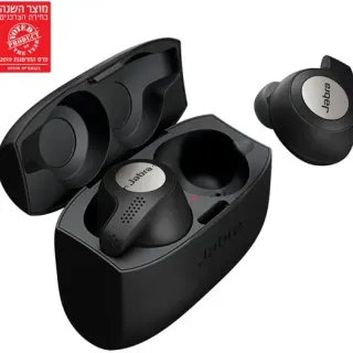 image #0 of מציאון ועודפים - אוזניות Bluetooth אלחוטיות עם מיקרופון Jabra Elite Active 65t True Wireless Earbuds צבע שחור / כסוף